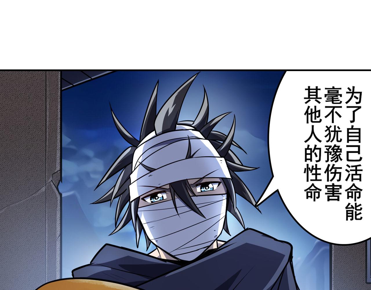 第425话 出走的公主99