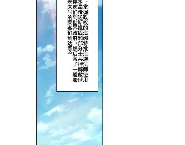 第78话 不过如此95