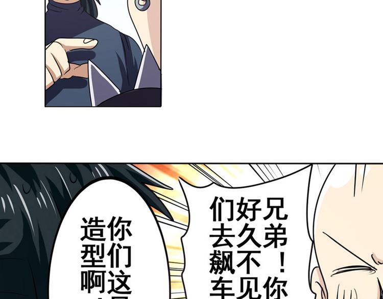 第29话104