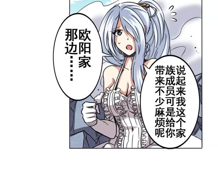 第43话82