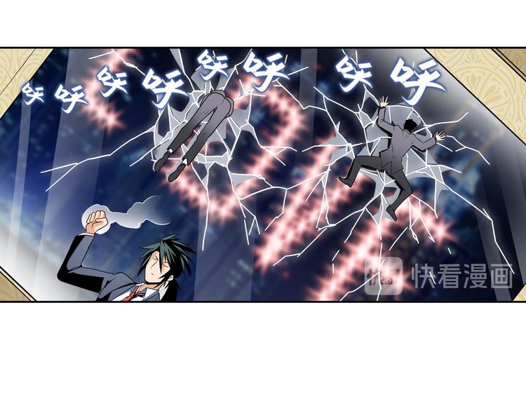 第263话 被盯上的库洛儿133