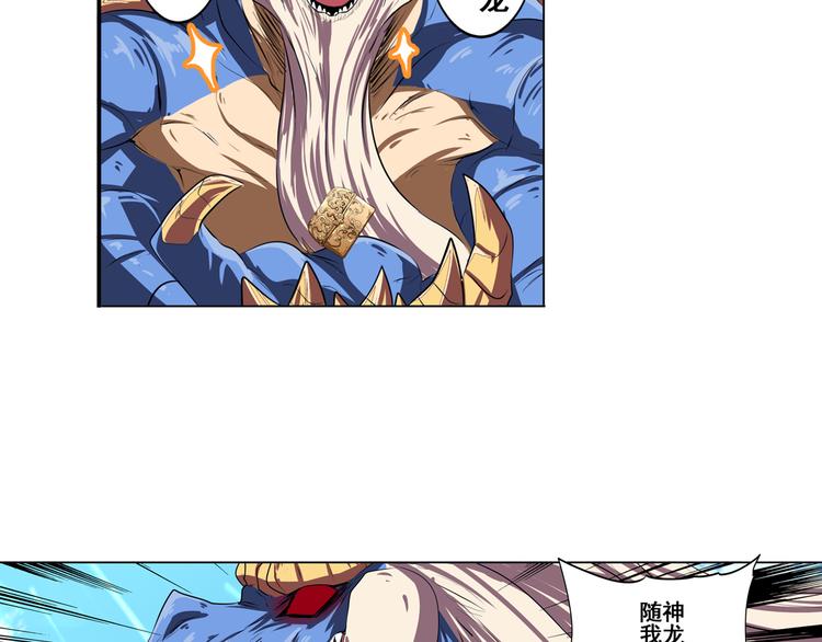 第75话 一波又起82