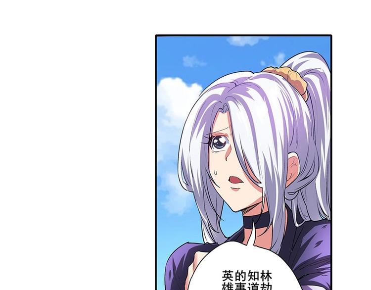 第152话122