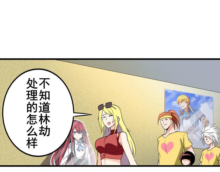 第260话 贴身保镖140