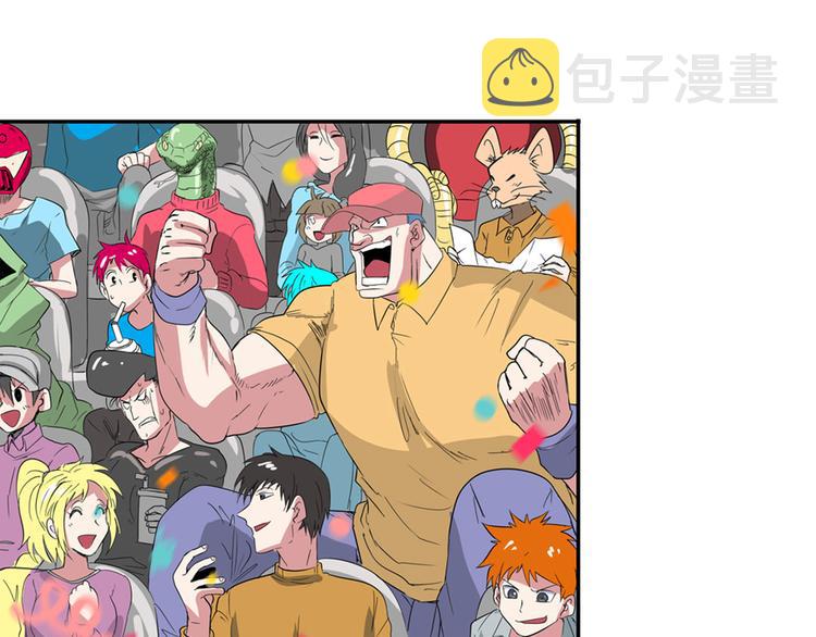 第94话 比赛开始！99