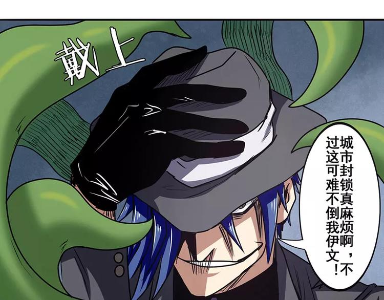 第50话70