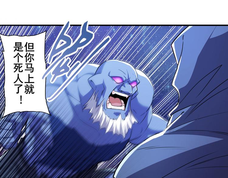 第225话.神？我早就不当了48