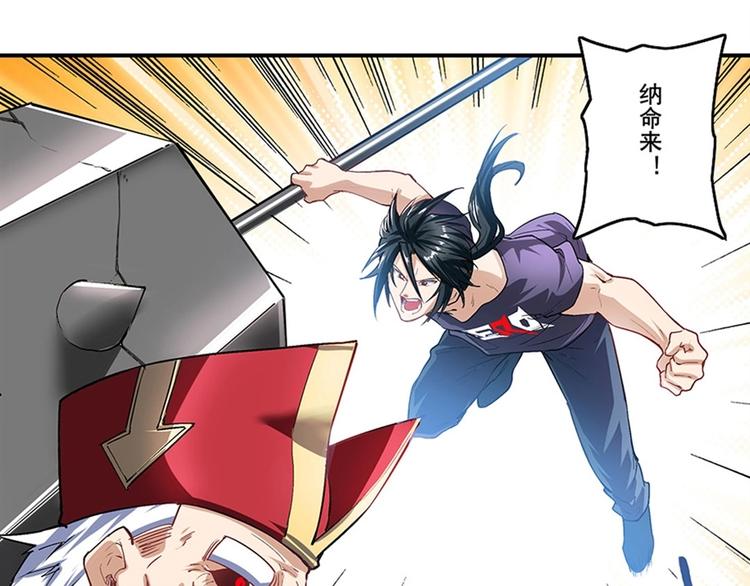 第168话102