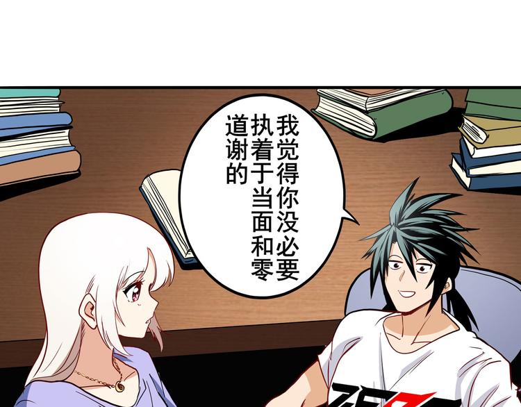第262话 暗潮涌起5