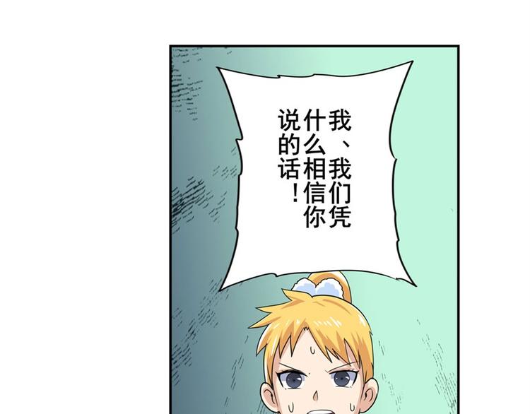 第110话 家族117