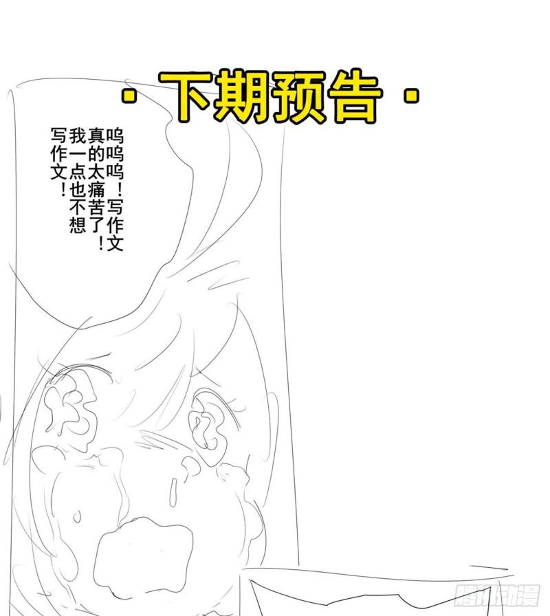 第406话 尘埃落定73