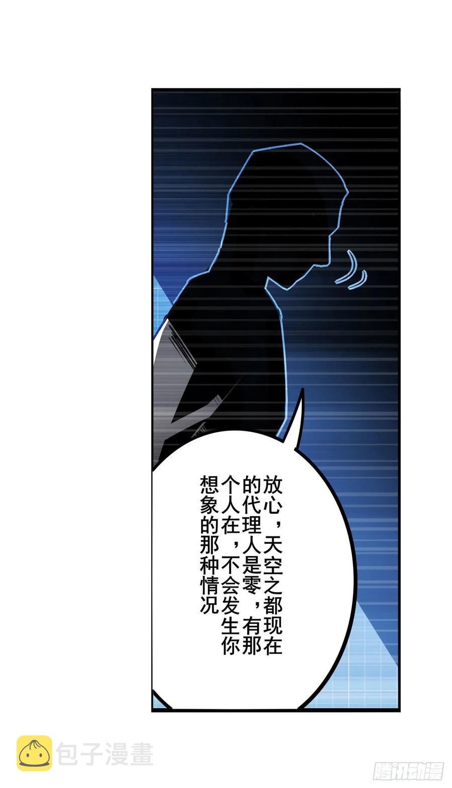 第299话 终焉的炮火56