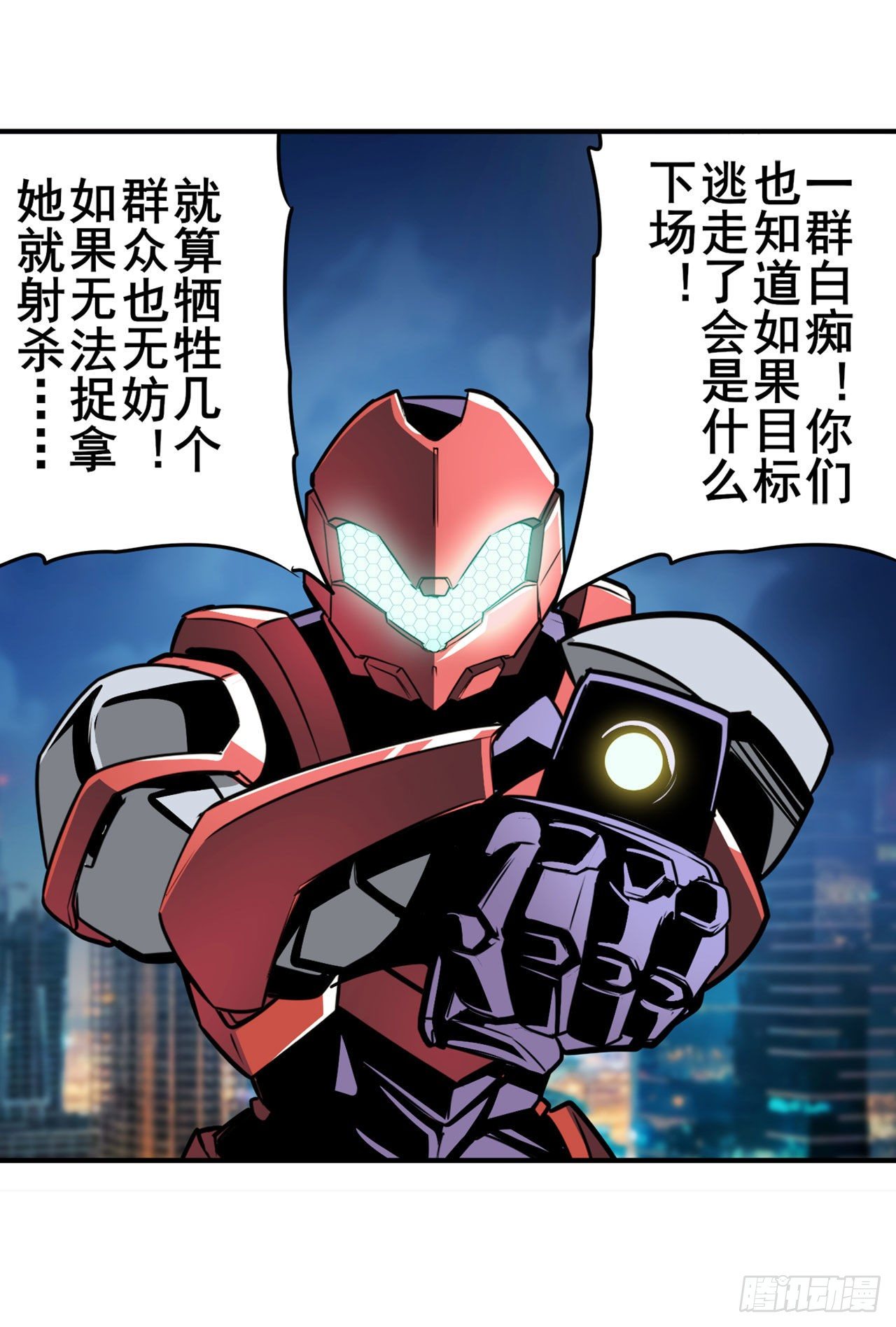 第334话 罪9