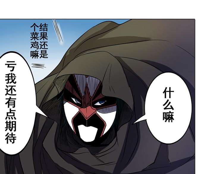 第37话142