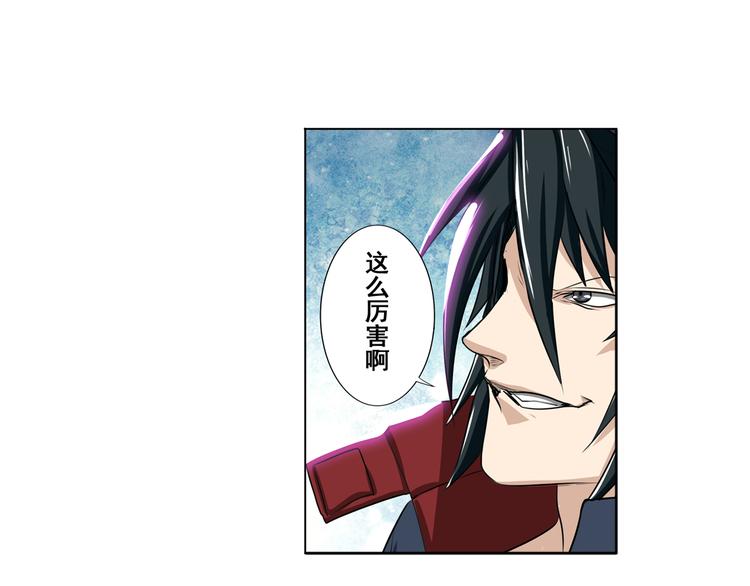 第77话 会赢吗？73