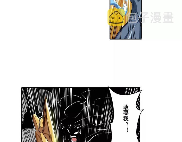 第68话 英雄救美53