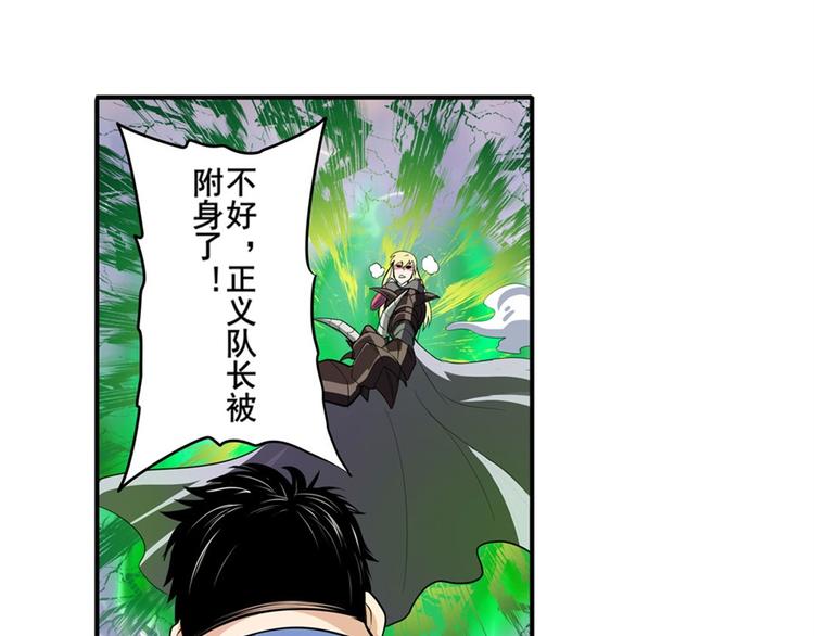 第96话 暴乱8