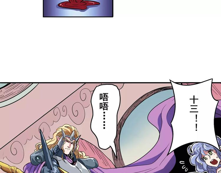 第68话 英雄救美63