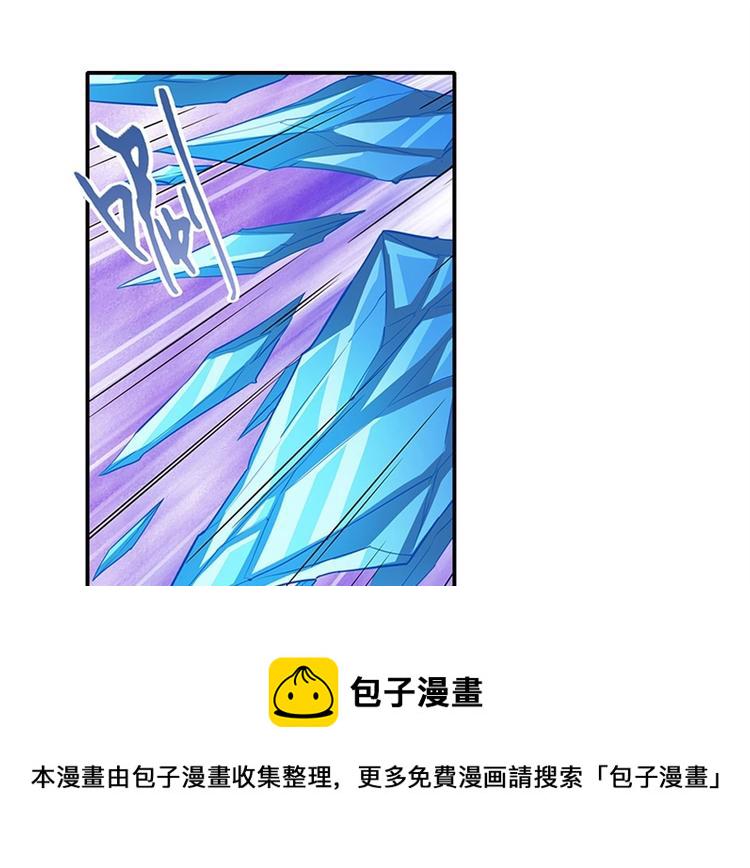 第159话6