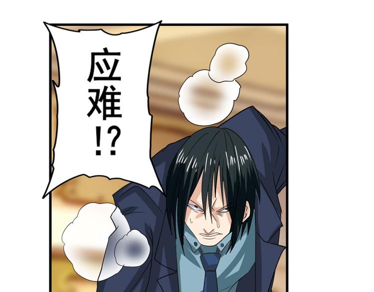 第115话57