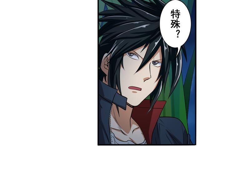第80话 过招！8