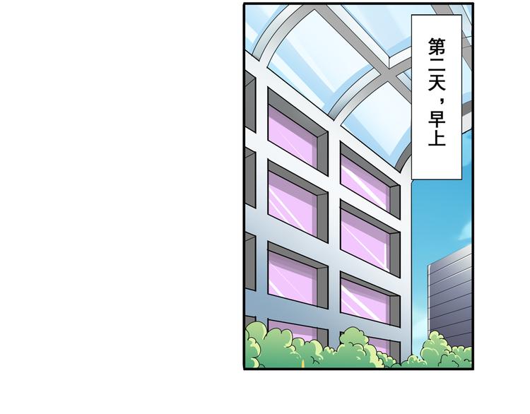 第85话 合宿3