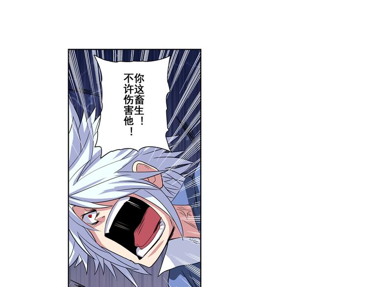 第87话 反击73