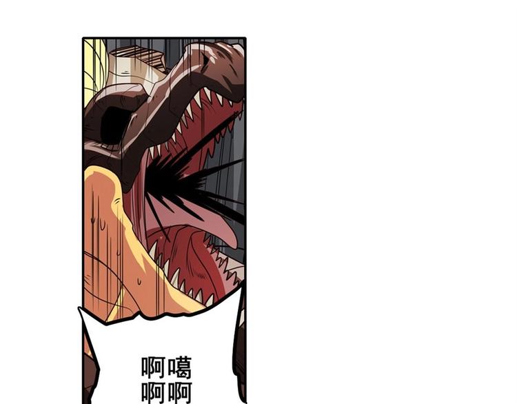 第145话77