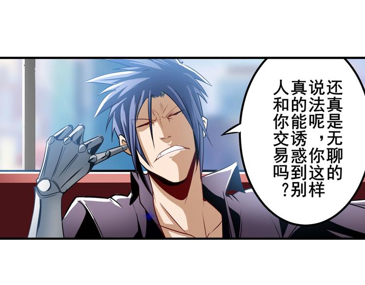 第284话 游戏预告96