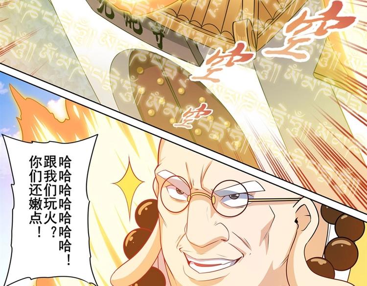 第136话66