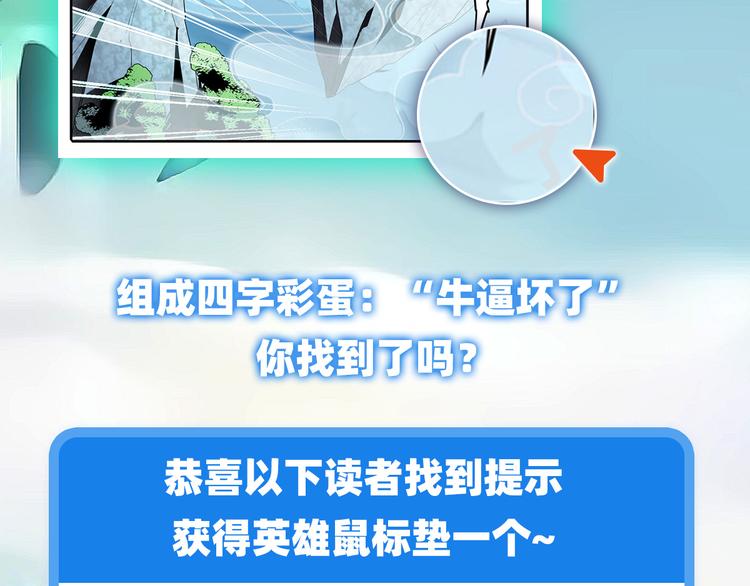 第254话 桎梏将消146