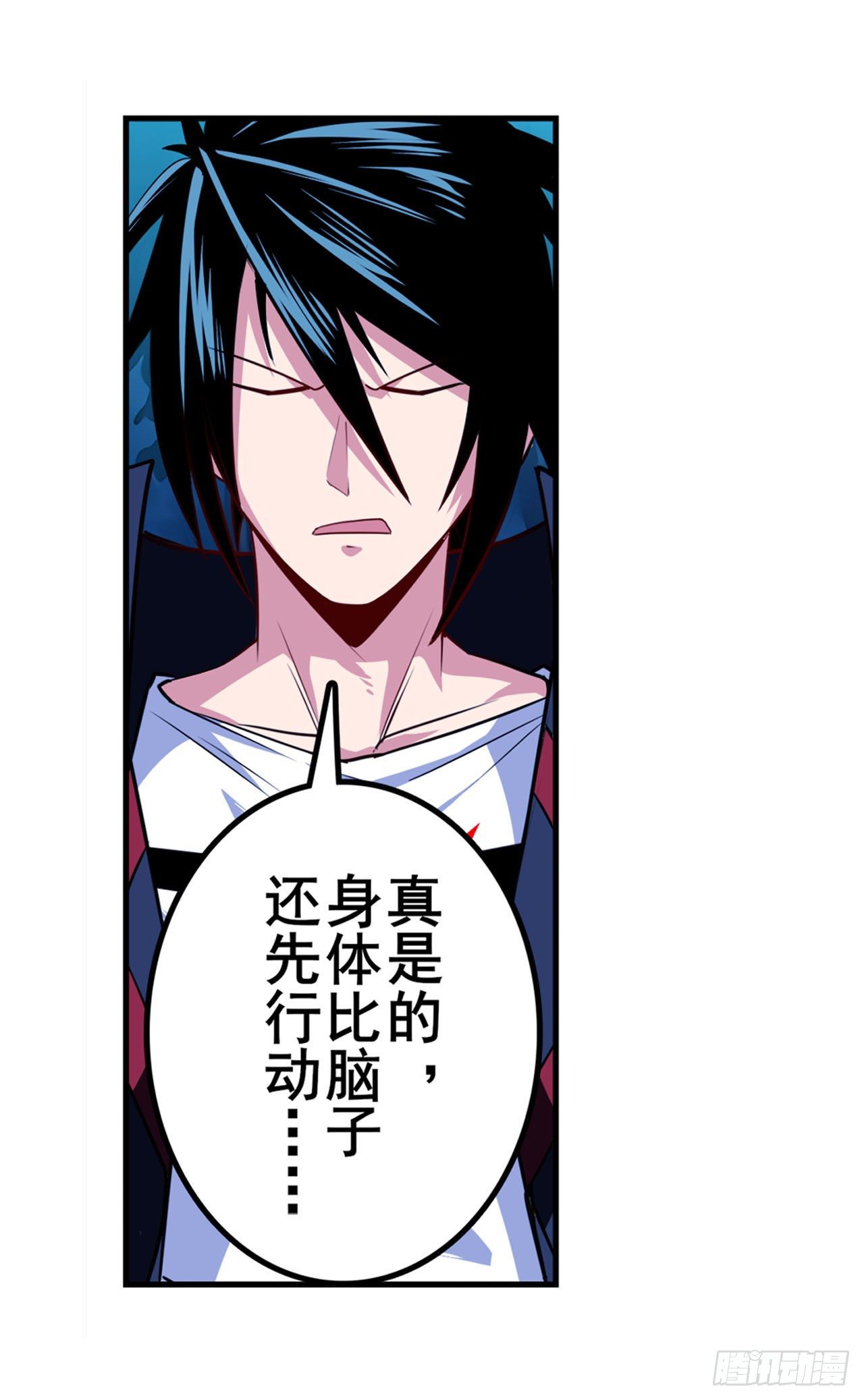 第335话 能量之争78