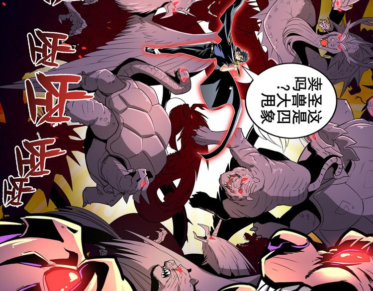 第244话 阵中阵114