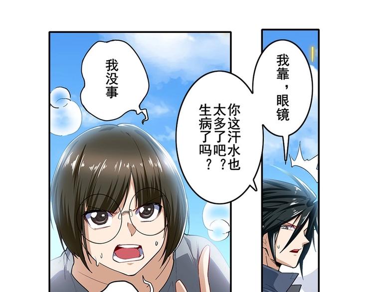 第161话40