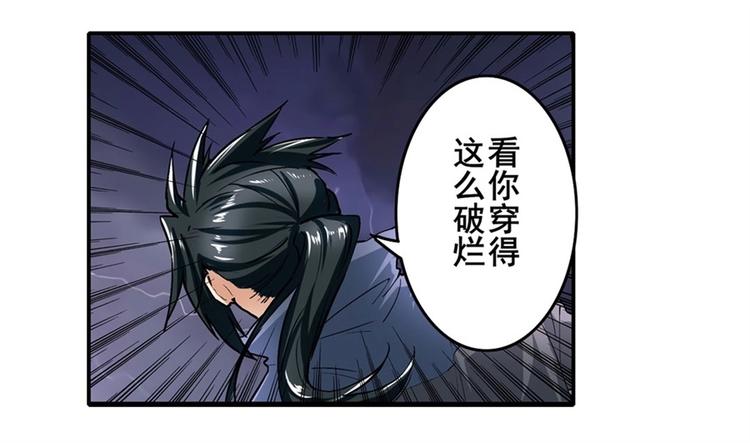 第166话21