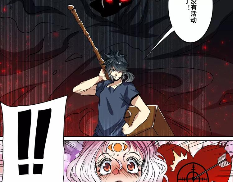 第49话69
