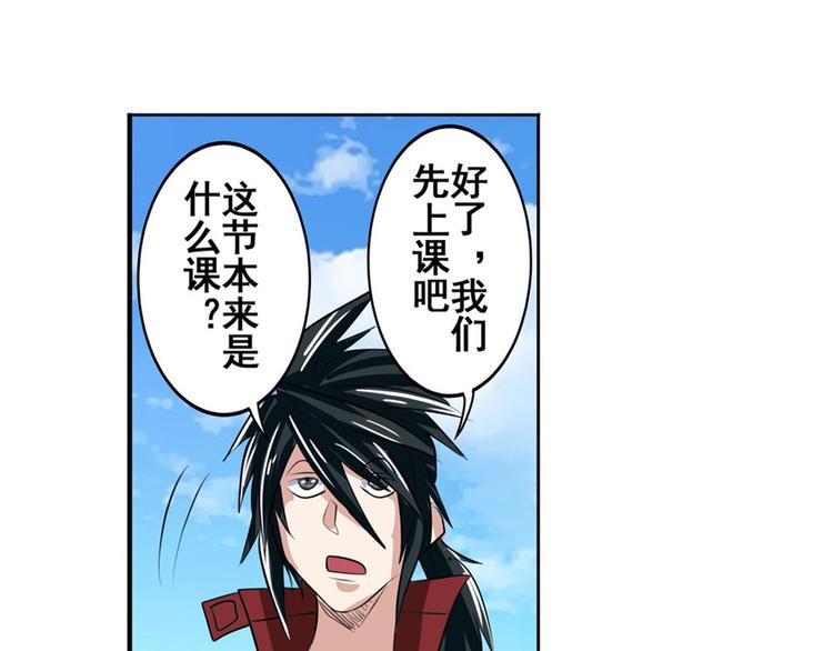 第81话 赌注174