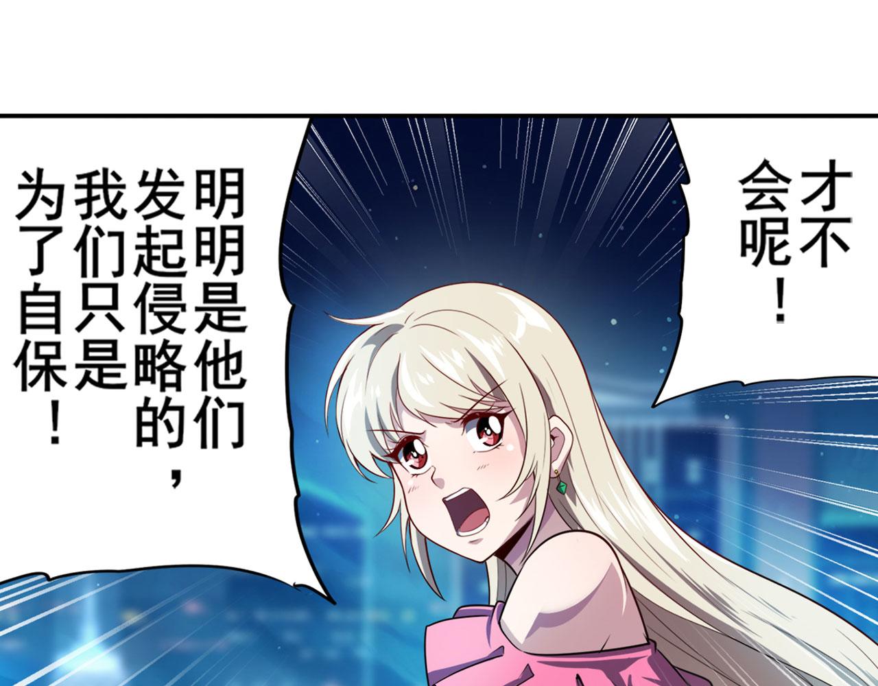 第408话 刽子手之名117