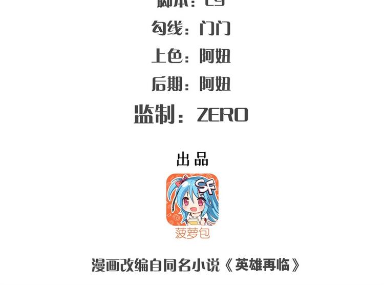 第135话1