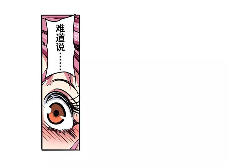 第50话4