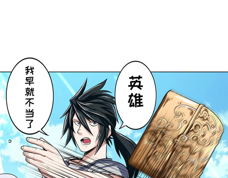 第80话 过招！145
