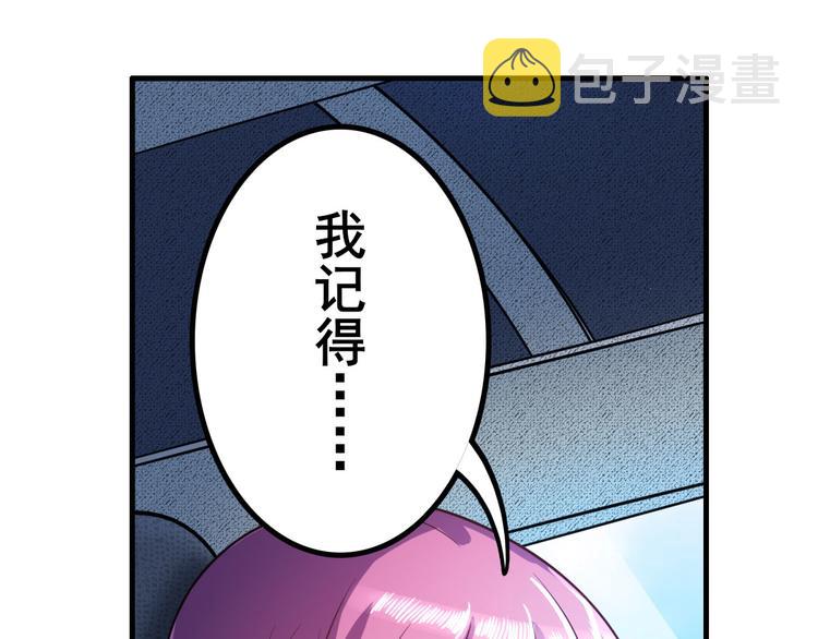 第195话13