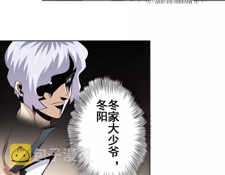 第33话8