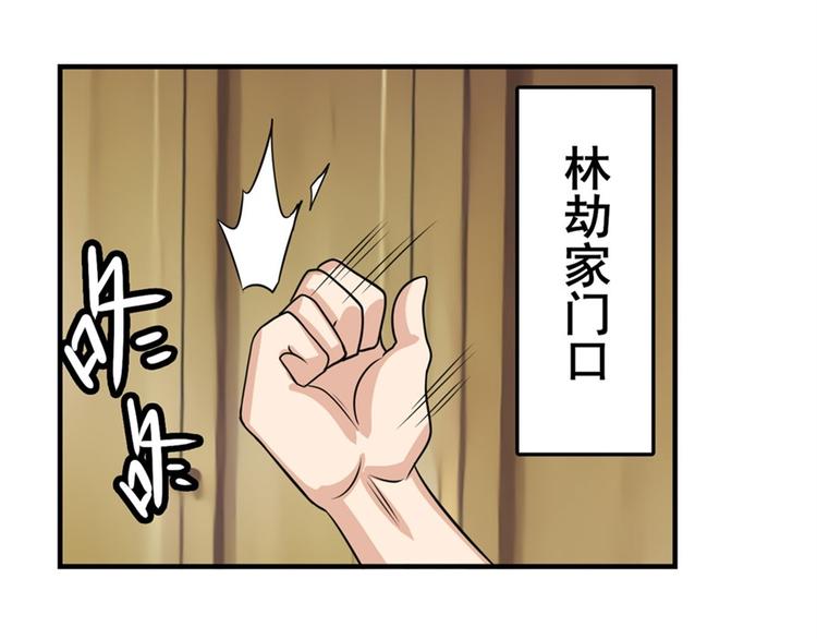 第108话 两女之战150