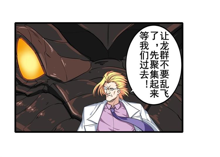 第136话8