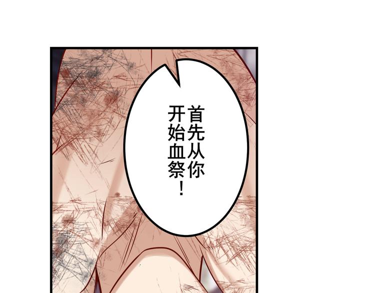 第205话70