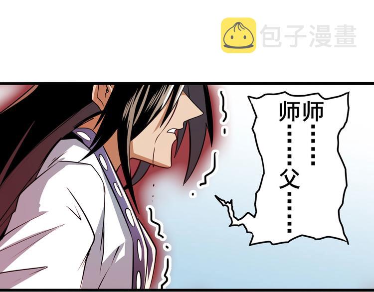 第247话 幽冥血典91