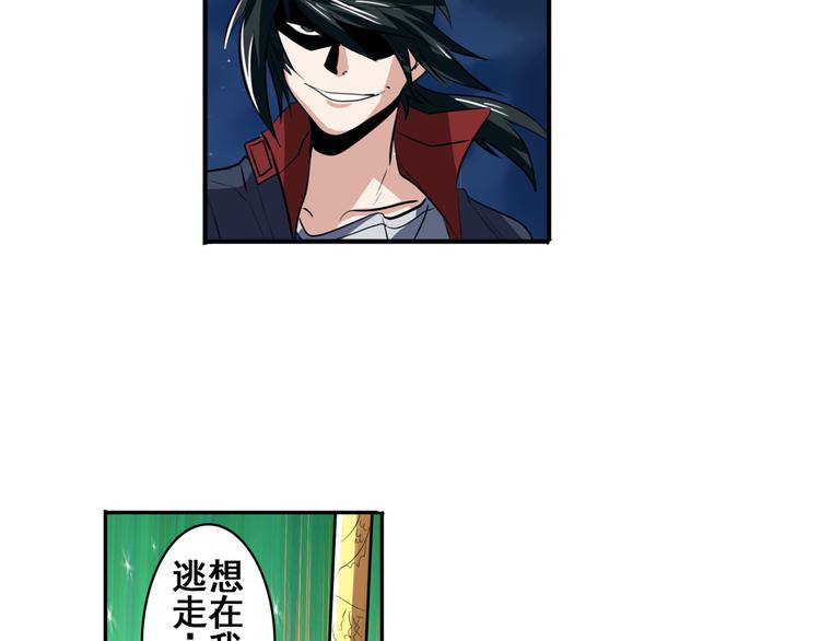 第80话 过招！107