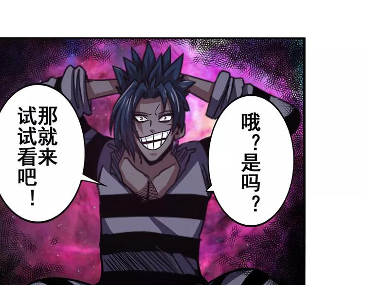 第47话87