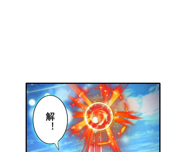第186话55